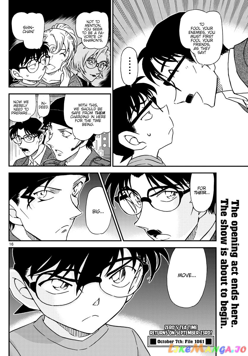 Detective Conan Chapter 1060 - page 16