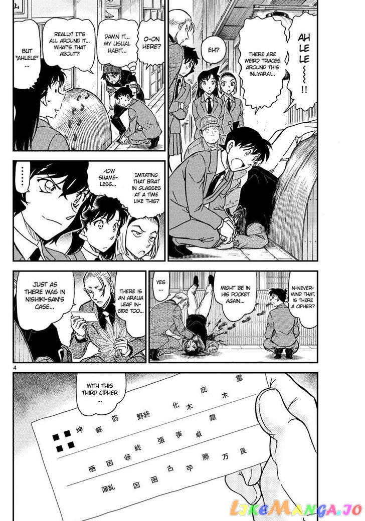 Detective Conan Chapter 1003 - page 4
