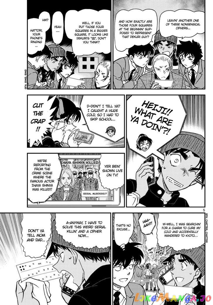 Detective Conan Chapter 1003 - page 5