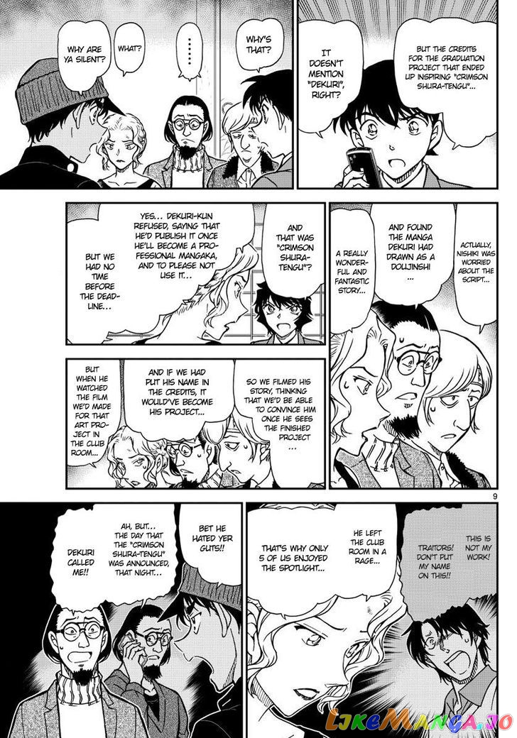 Detective Conan Chapter 1003 - page 9