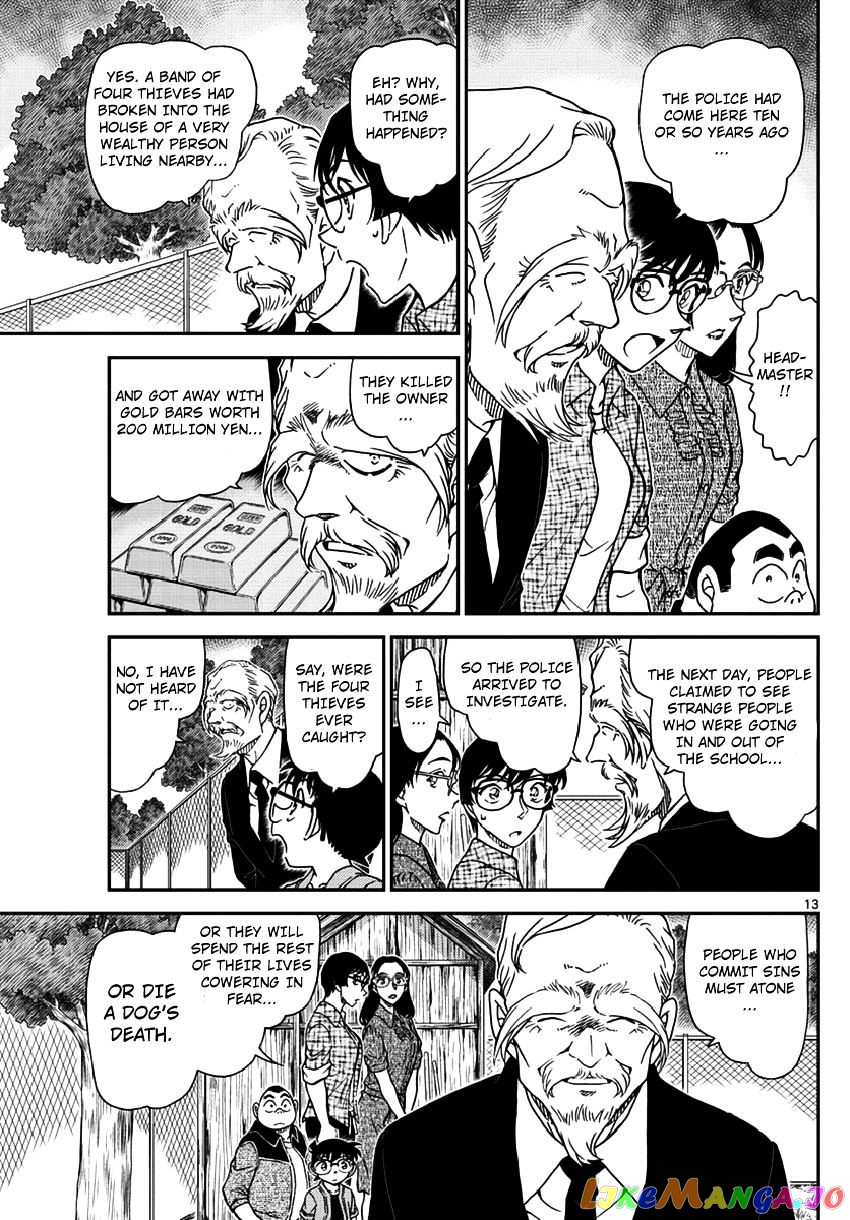 Detective Conan Chapter 966 - page 14