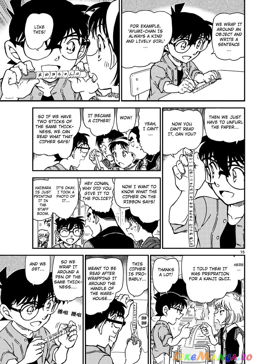 Detective Conan Chapter 966 - page 16