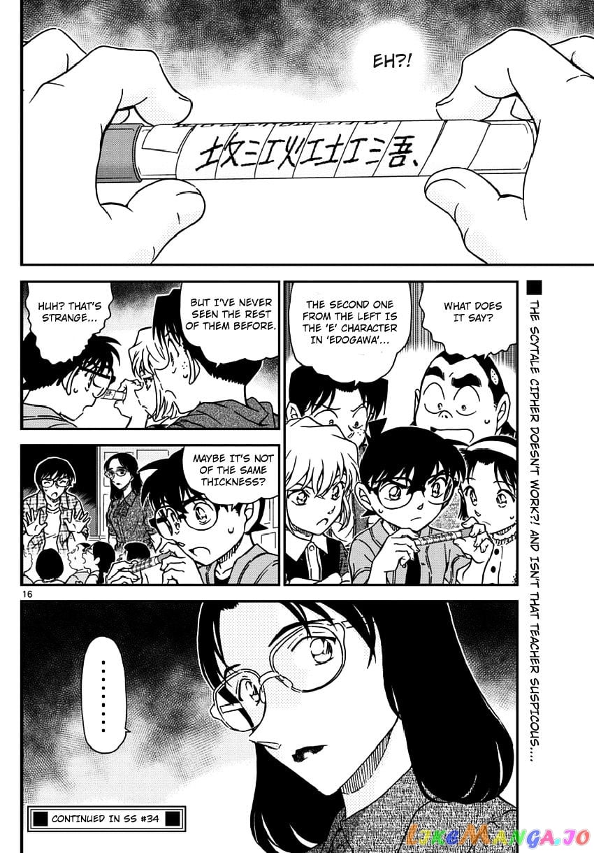 Detective Conan Chapter 966 - page 17
