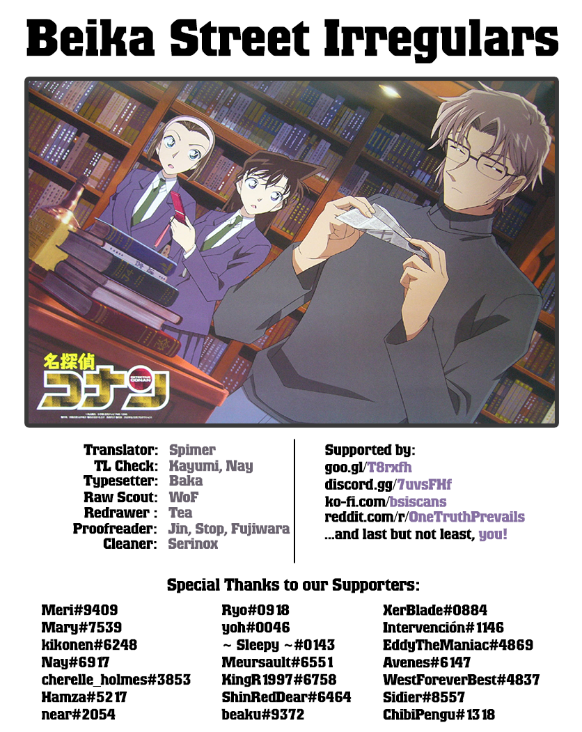 Detective Conan Chapter 1036 - page 17