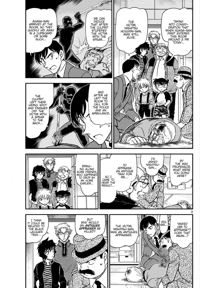 Detective Conan Chapter 1036 - page 3