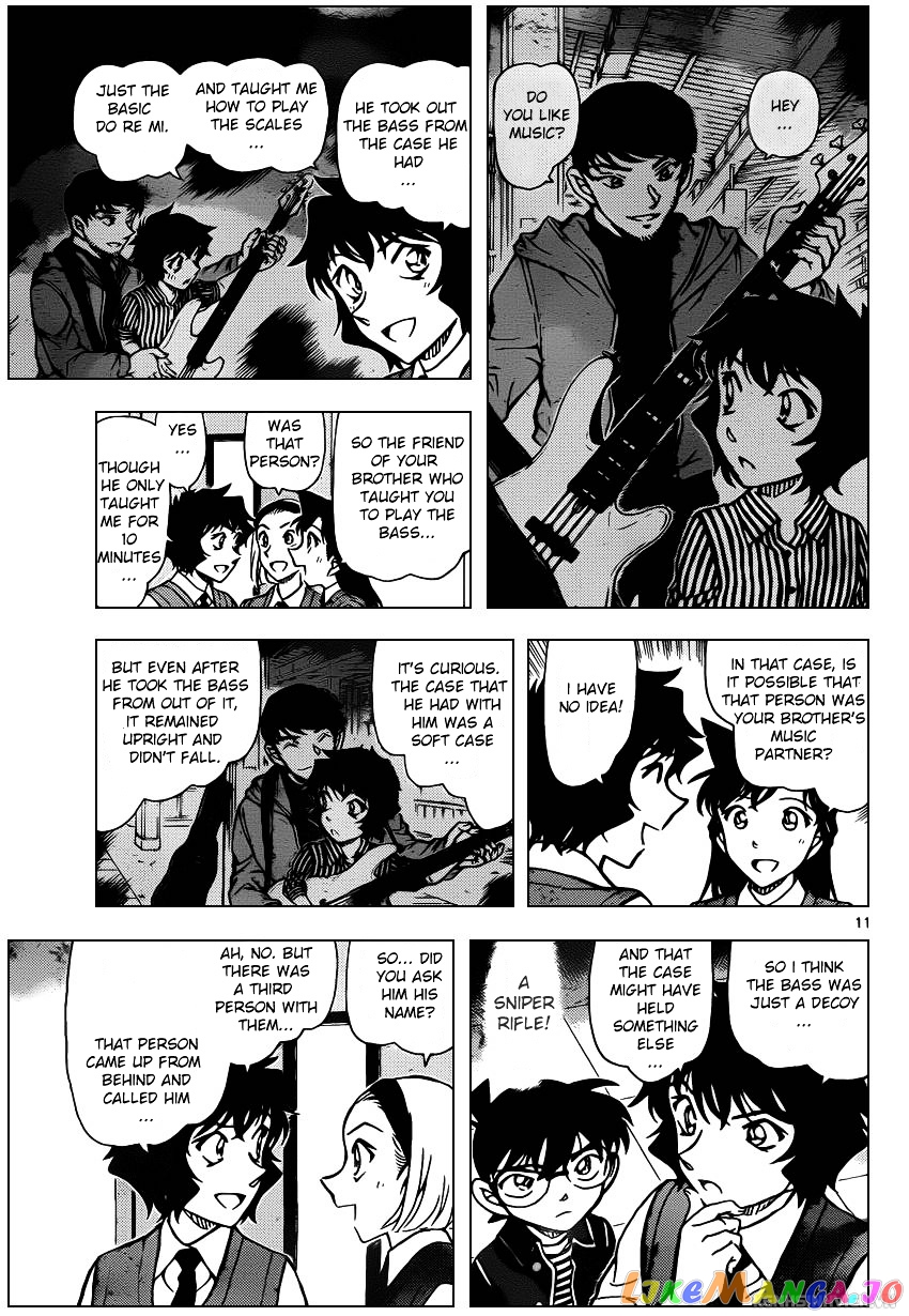 Detective Conan Chapter 937 - page 11