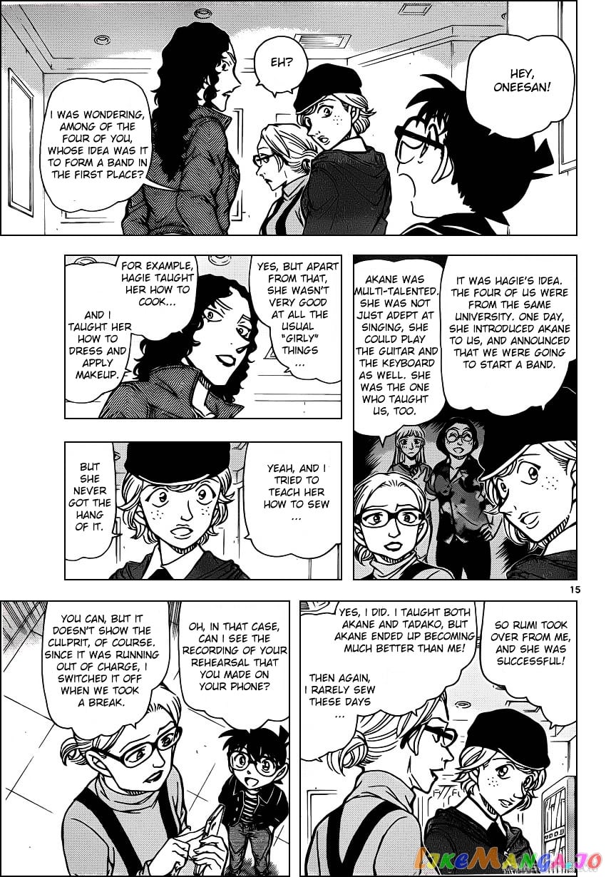 Detective Conan Chapter 937 - page 15