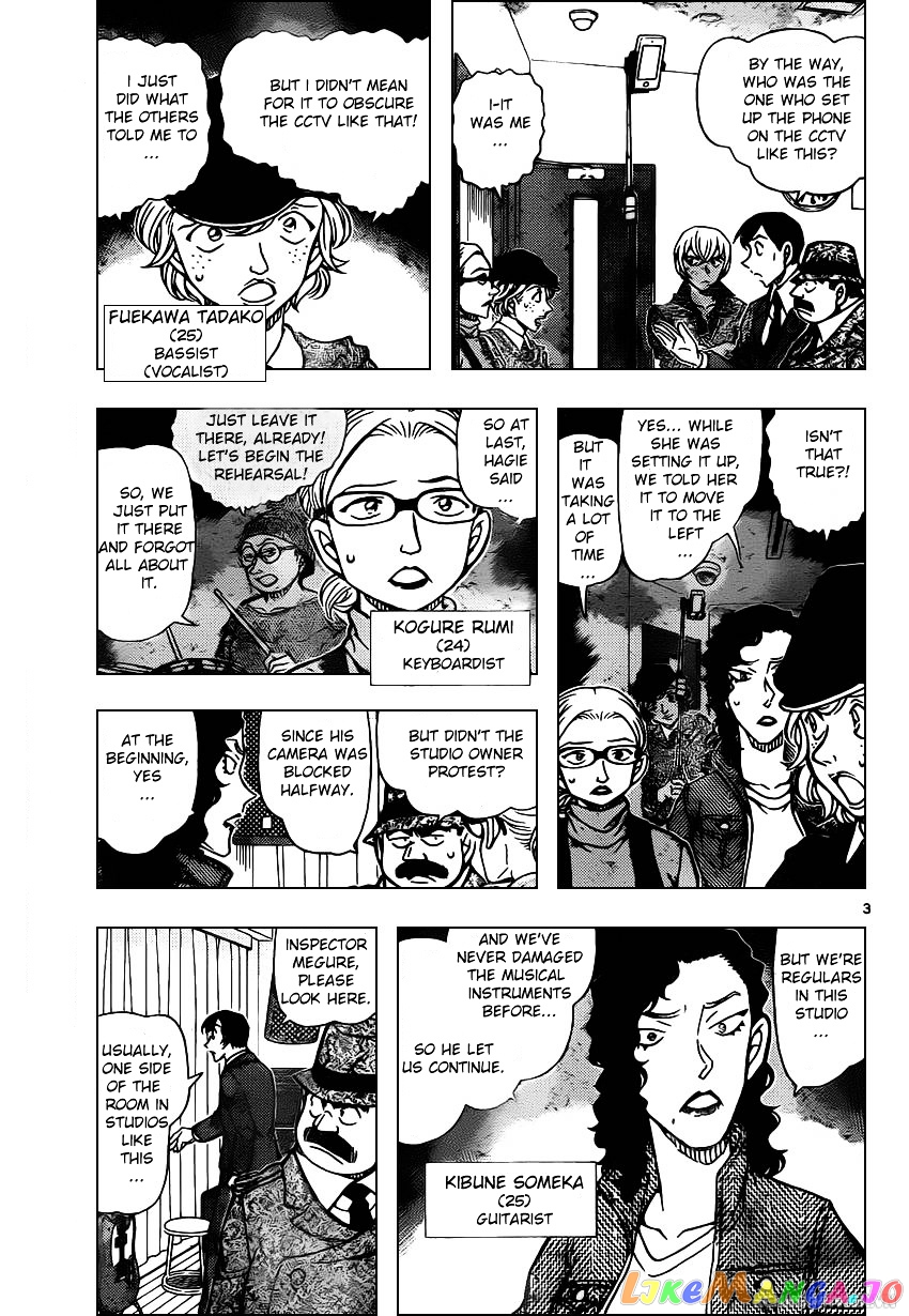 Detective Conan Chapter 937 - page 3