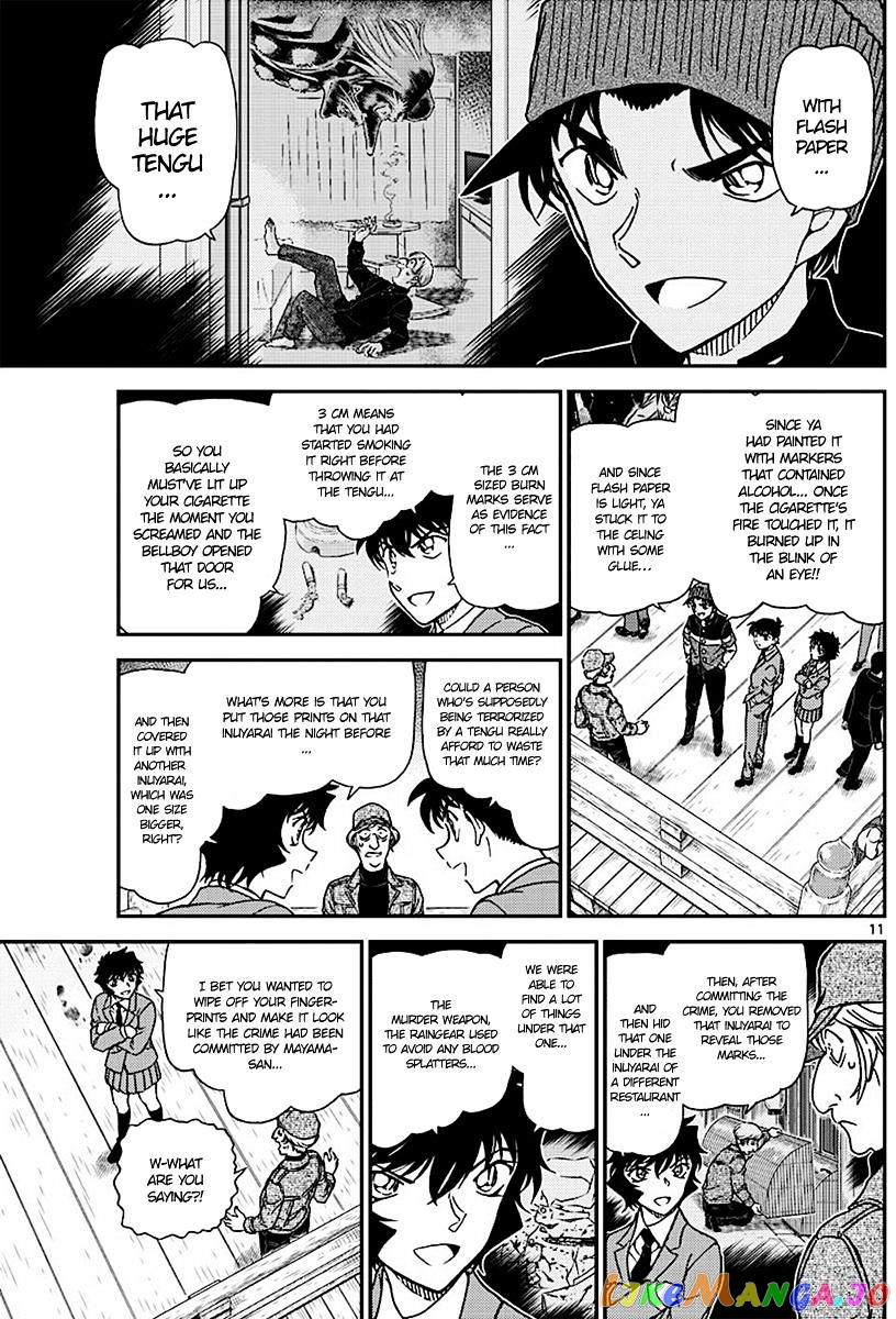 Detective Conan Chapter 1004 - page 11