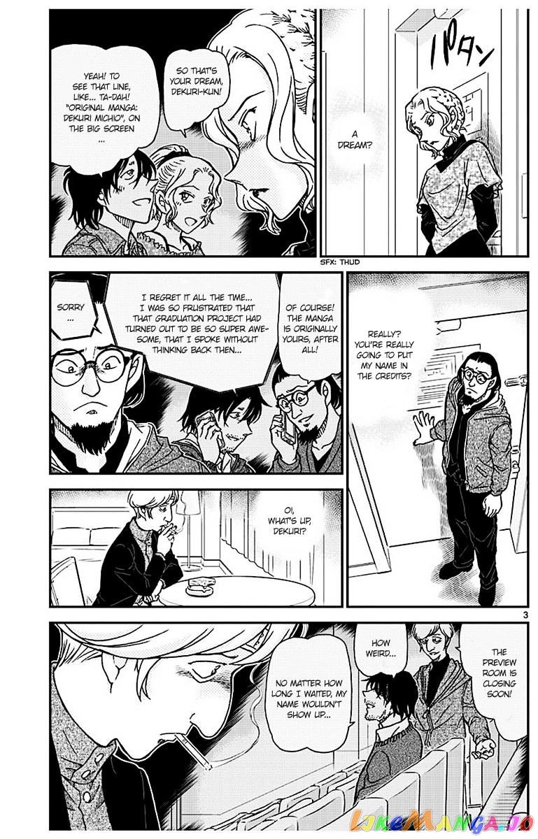 Detective Conan Chapter 1004 - page 3
