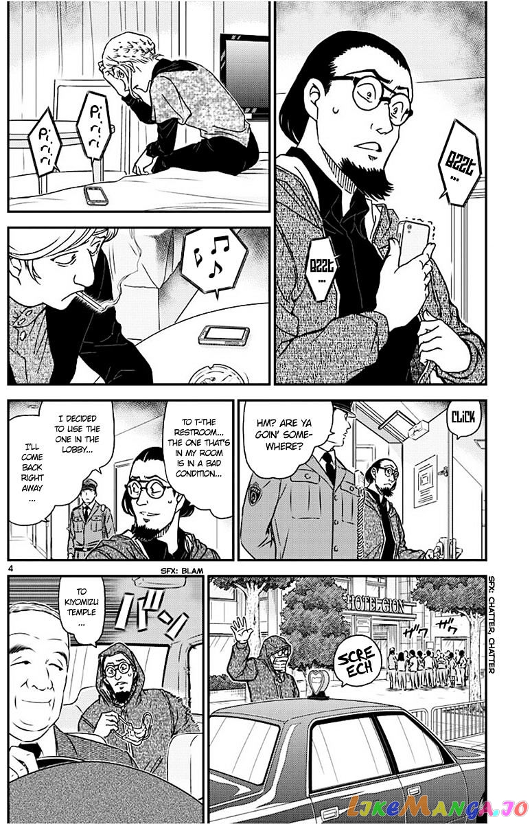 Detective Conan Chapter 1004 - page 4
