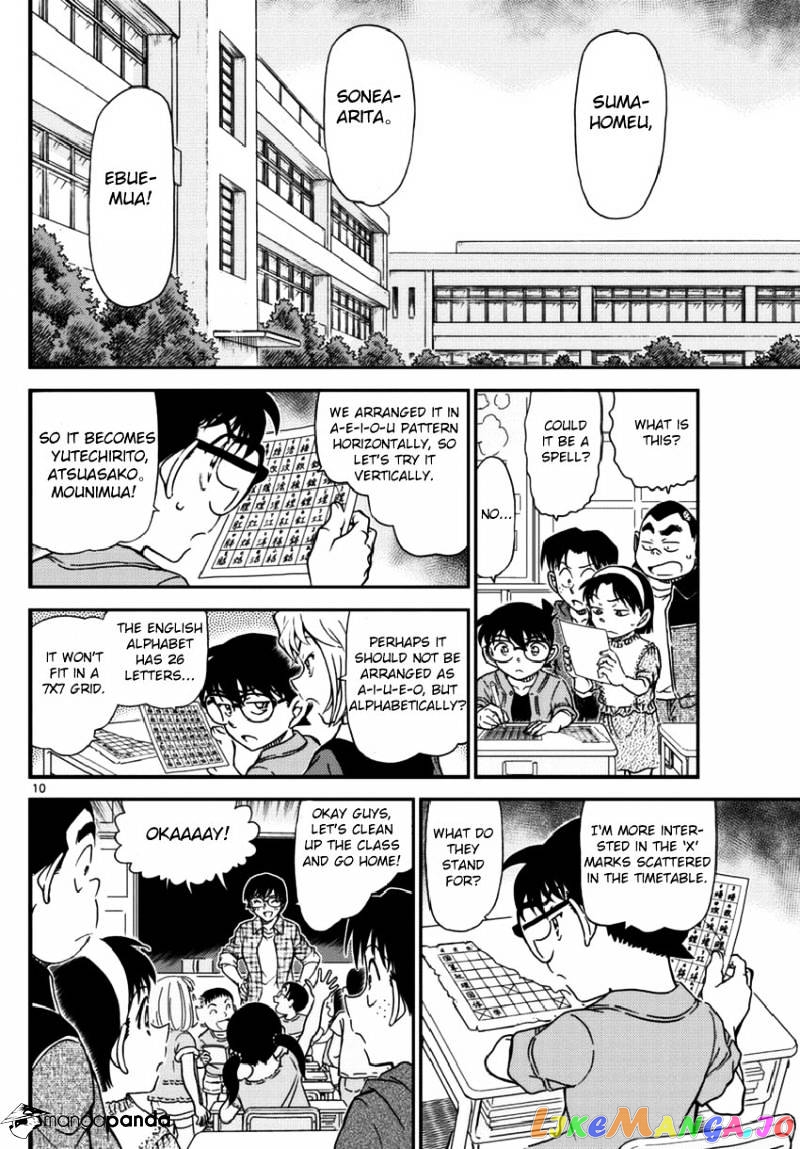 Detective Conan Chapter 967 - page 11