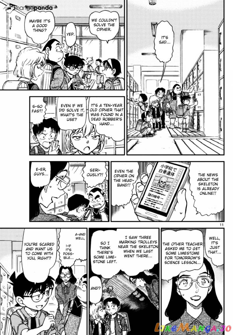 Detective Conan Chapter 967 - page 12