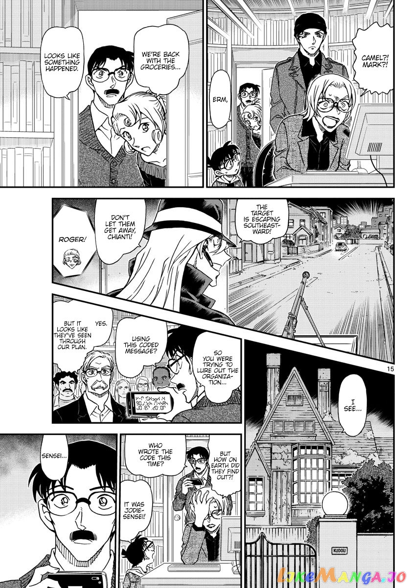 Detective Conan Chapter 1062 - page 15