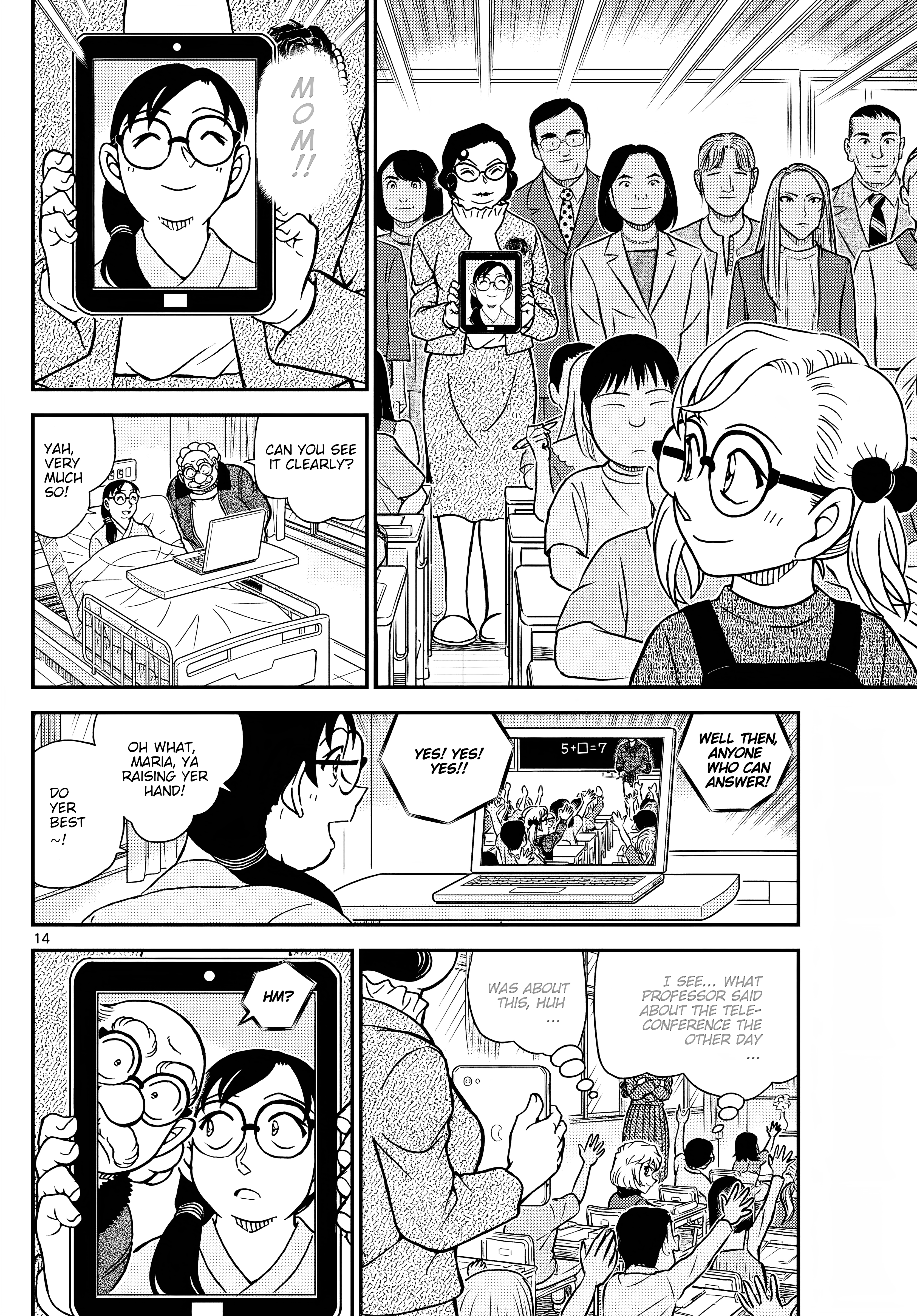 Detective Conan Chapter 1112 - page 15