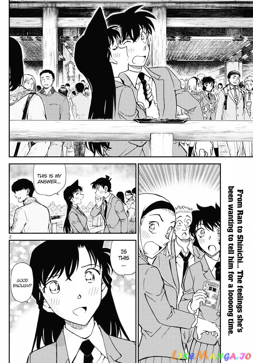 Detective Conan Chapter 1005 - page 2