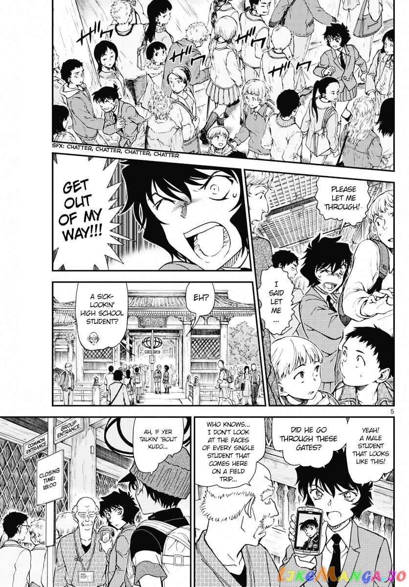 Detective Conan Chapter 1005 - page 5