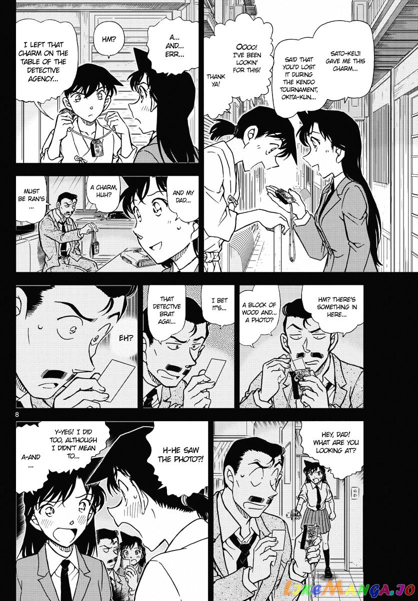 Detective Conan Chapter 1005 - page 8