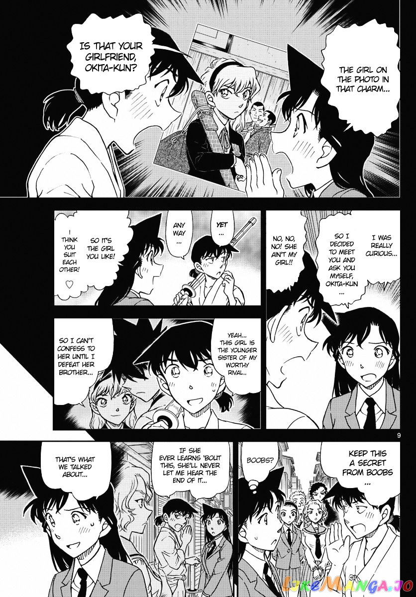 Detective Conan Chapter 1005 - page 9