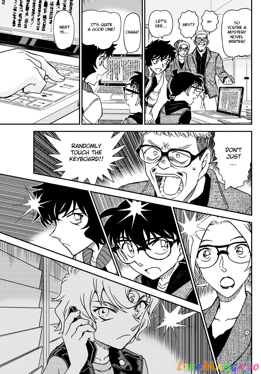 Detective Conan Chapter 1095 - page 15