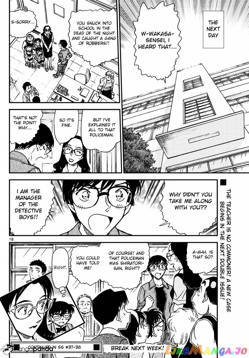 Detective Conan Chapter 968 - page 16