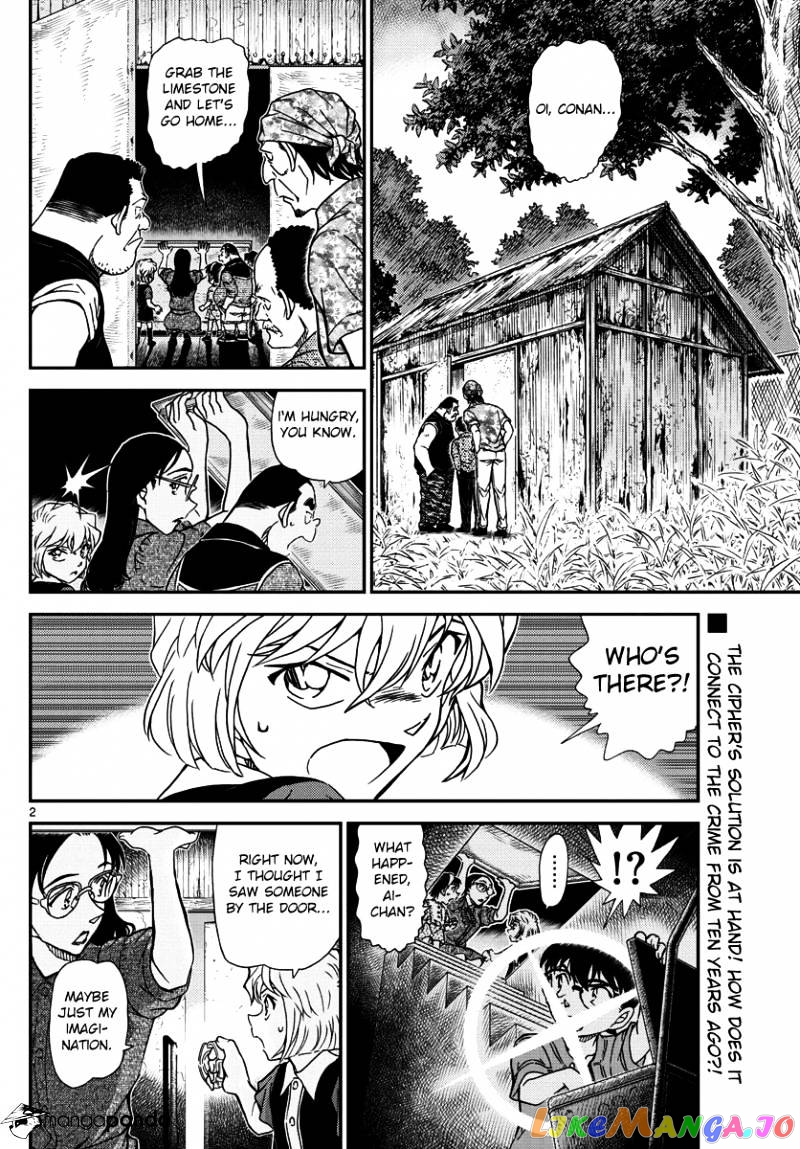 Detective Conan Chapter 968 - page 2