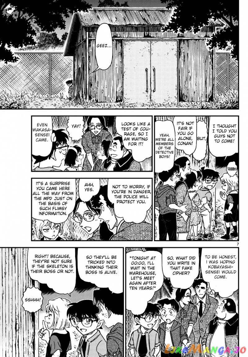 Detective Conan Chapter 968 - page 7