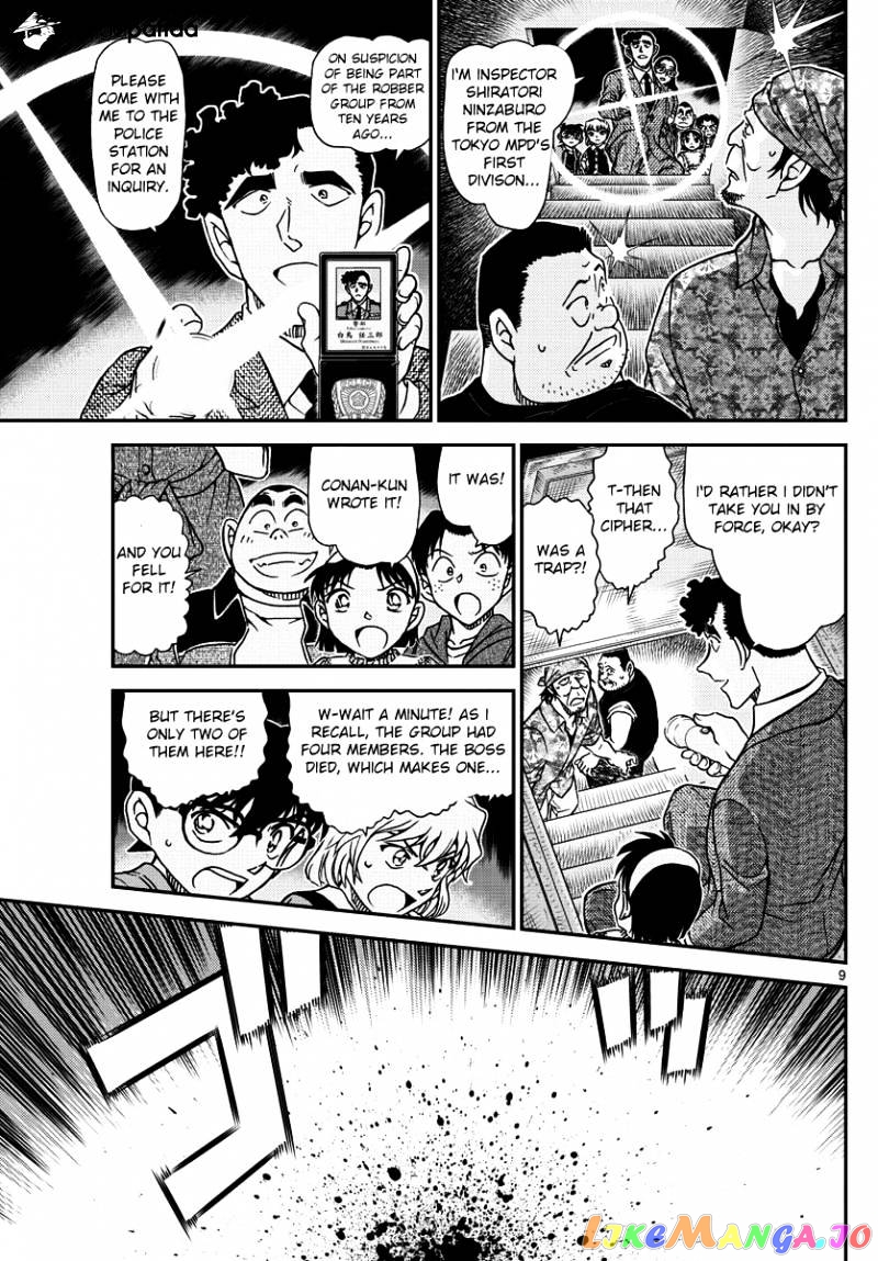 Detective Conan Chapter 968 - page 9