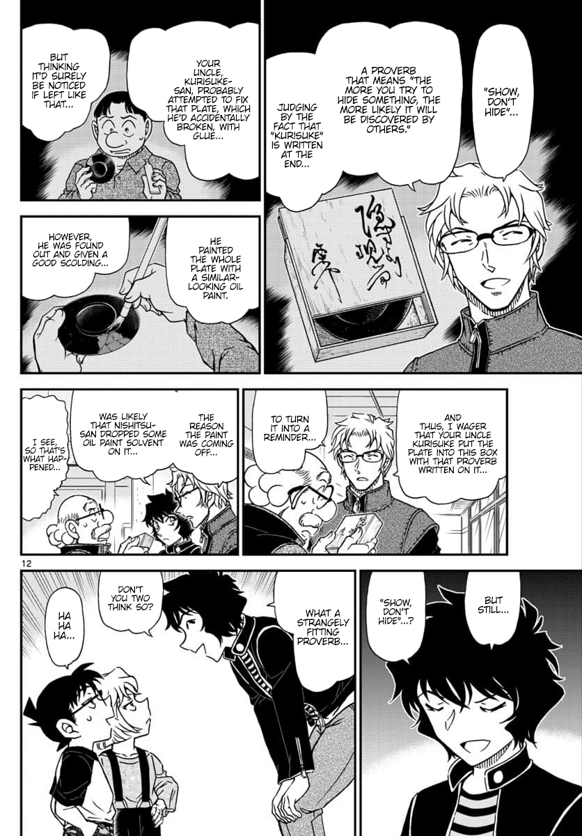 Detective Conan Chapter 1038 - page 12