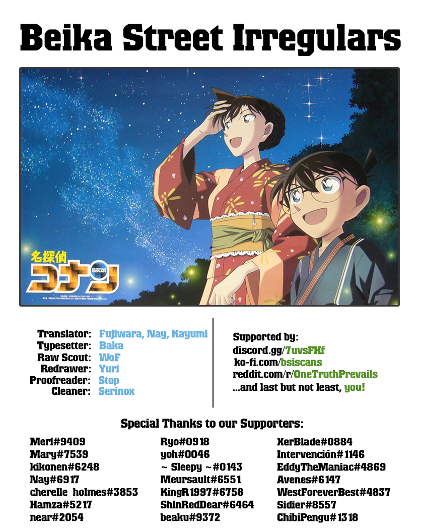 Detective Conan Chapter 1038 - page 17