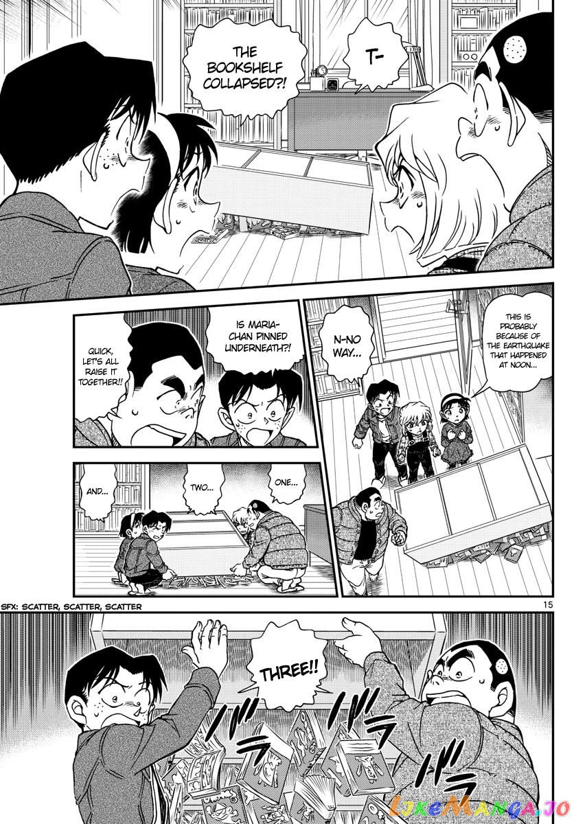 Detective Conan Chapter 1006 - page 15