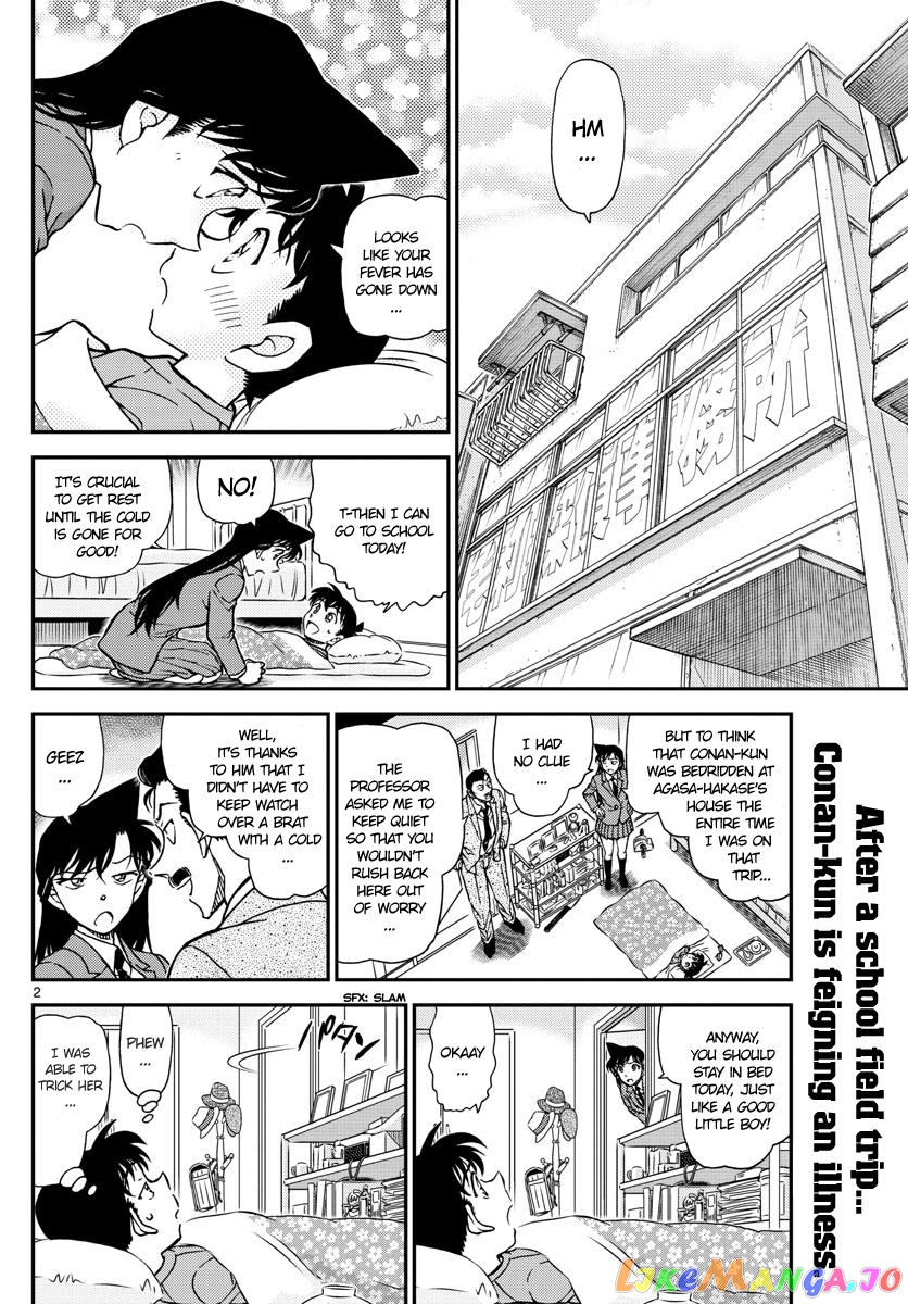 Detective Conan Chapter 1006 - page 2
