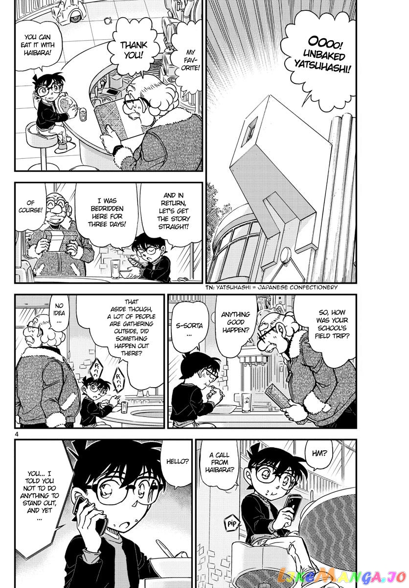 Detective Conan Chapter 1006 - page 4