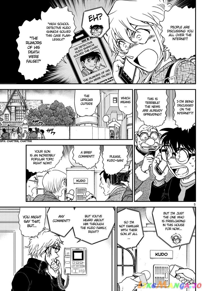 Detective Conan Chapter 1006 - page 5