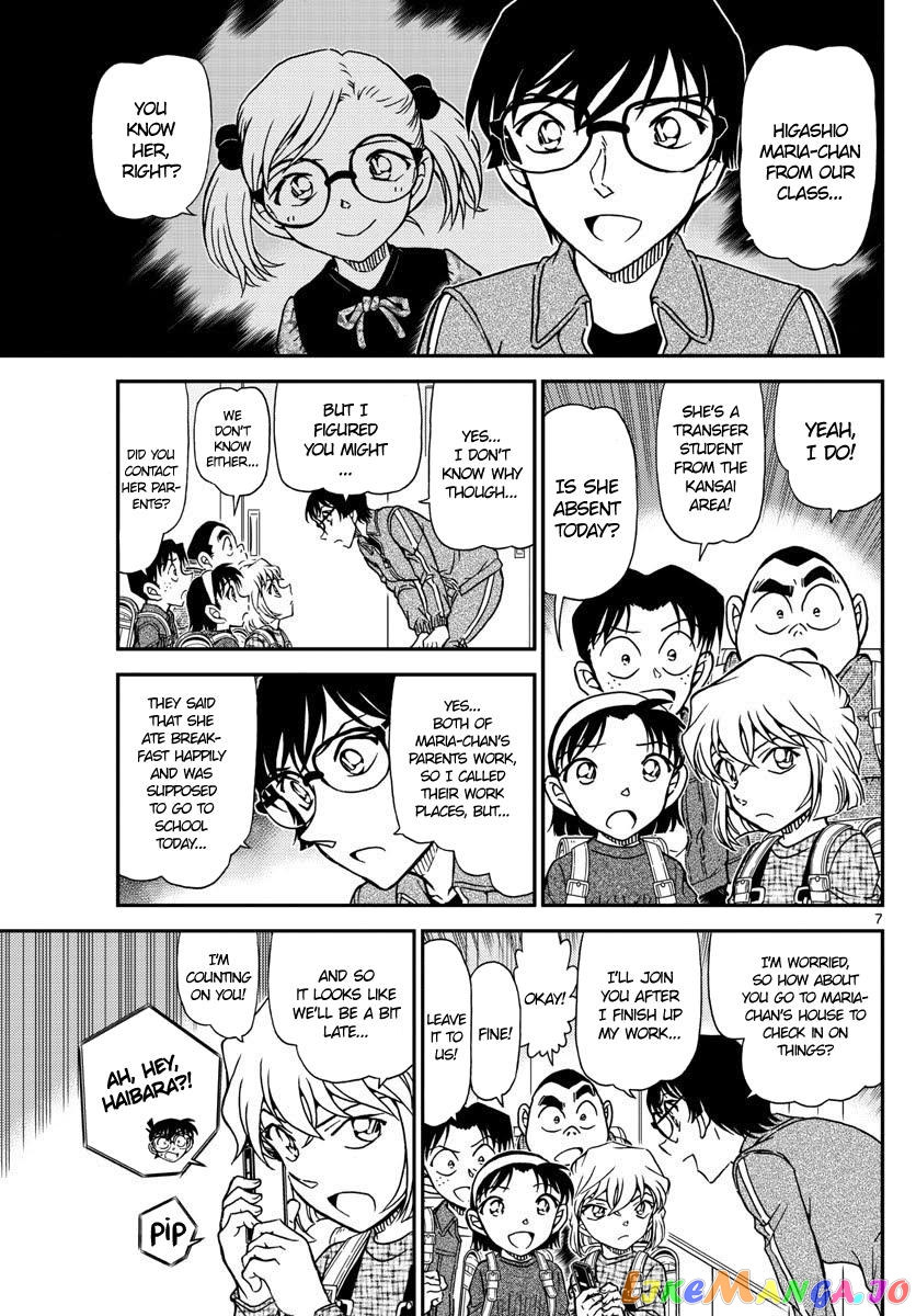 Detective Conan Chapter 1006 - page 7