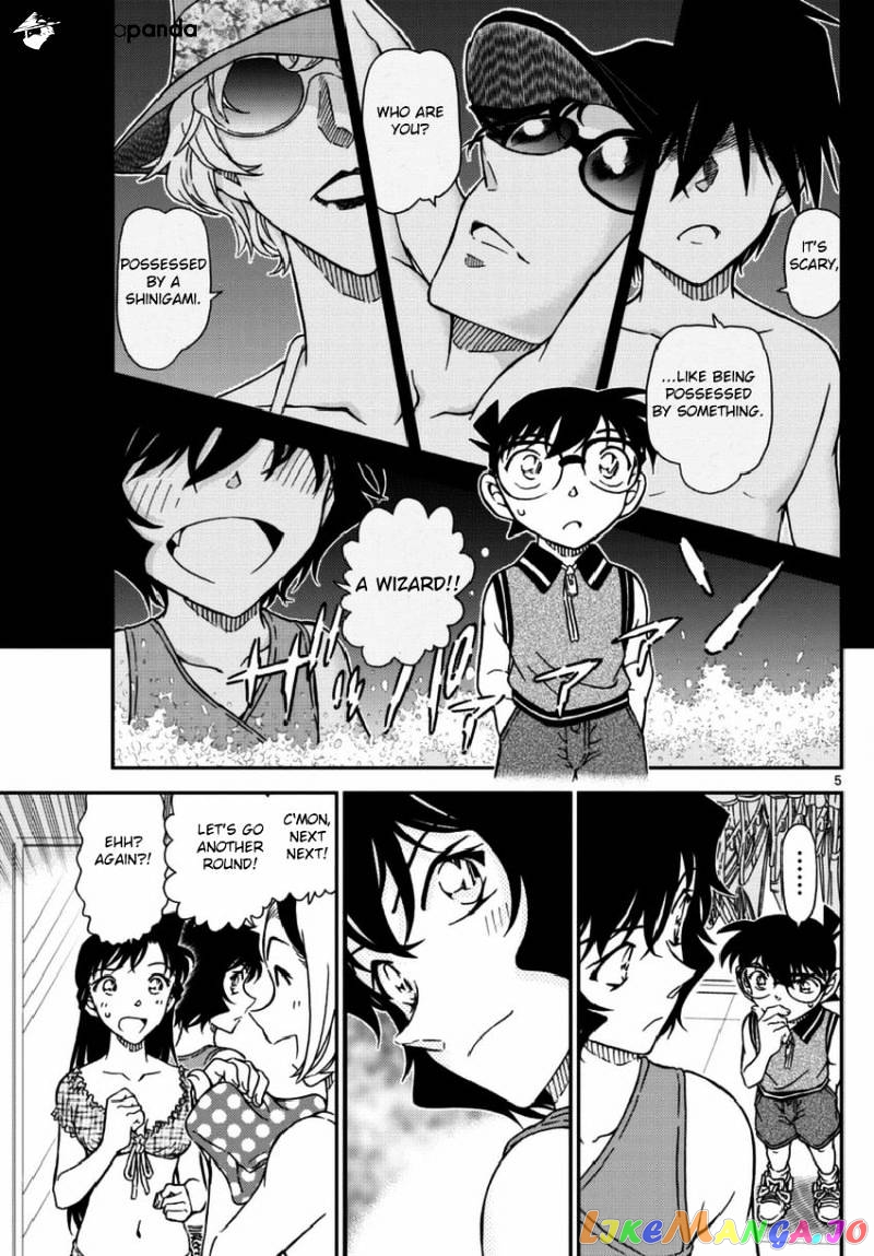 Detective Conan Chapter 969 - page 5