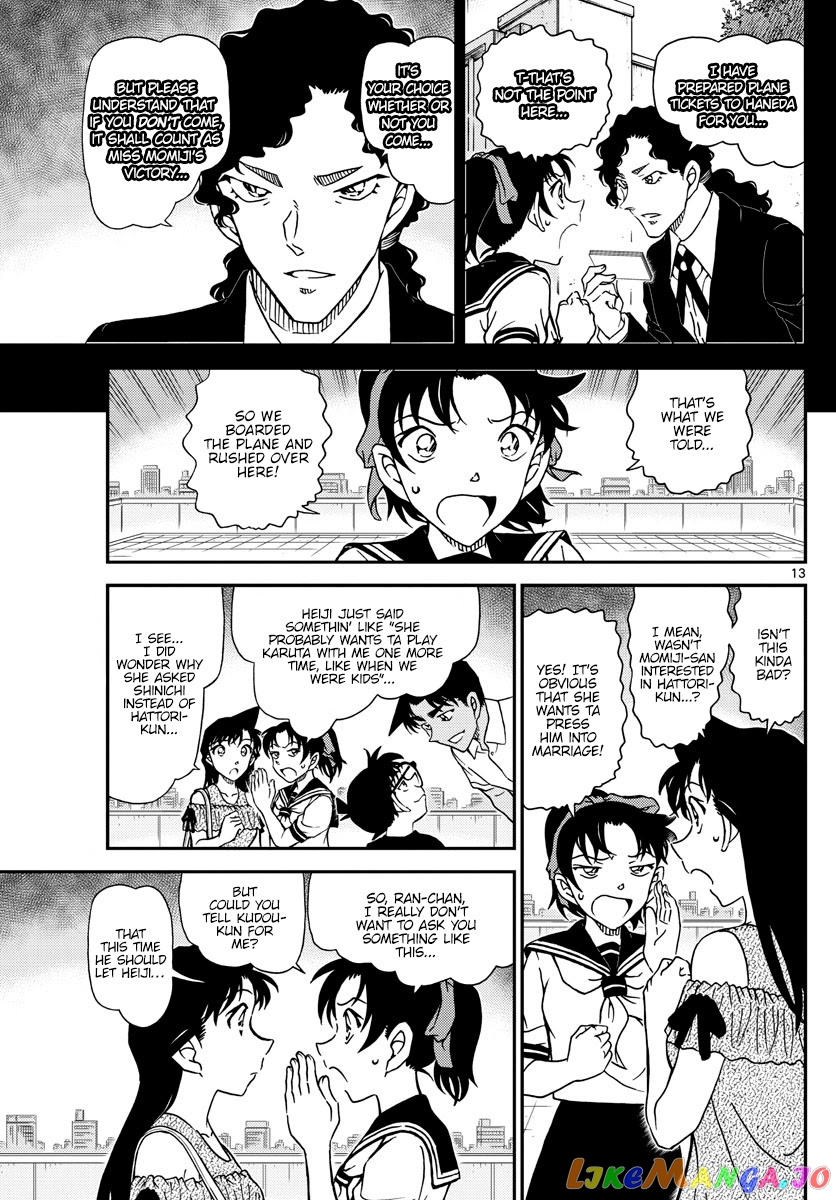 Detective Conan Chapter 1039 - page 13