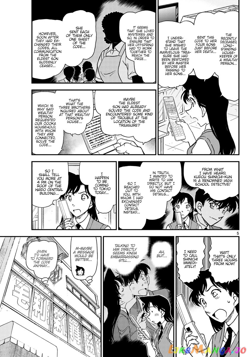 Detective Conan Chapter 1039 - page 5