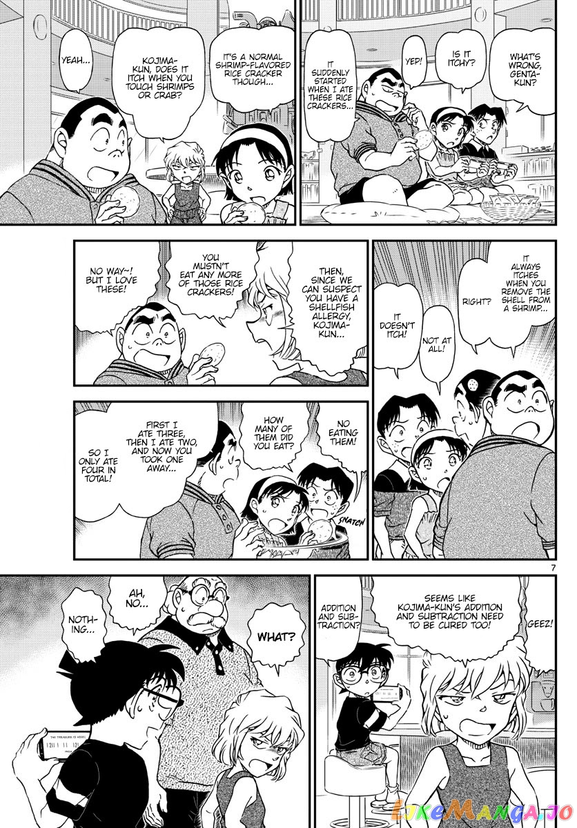 Detective Conan Chapter 1039 - page 7
