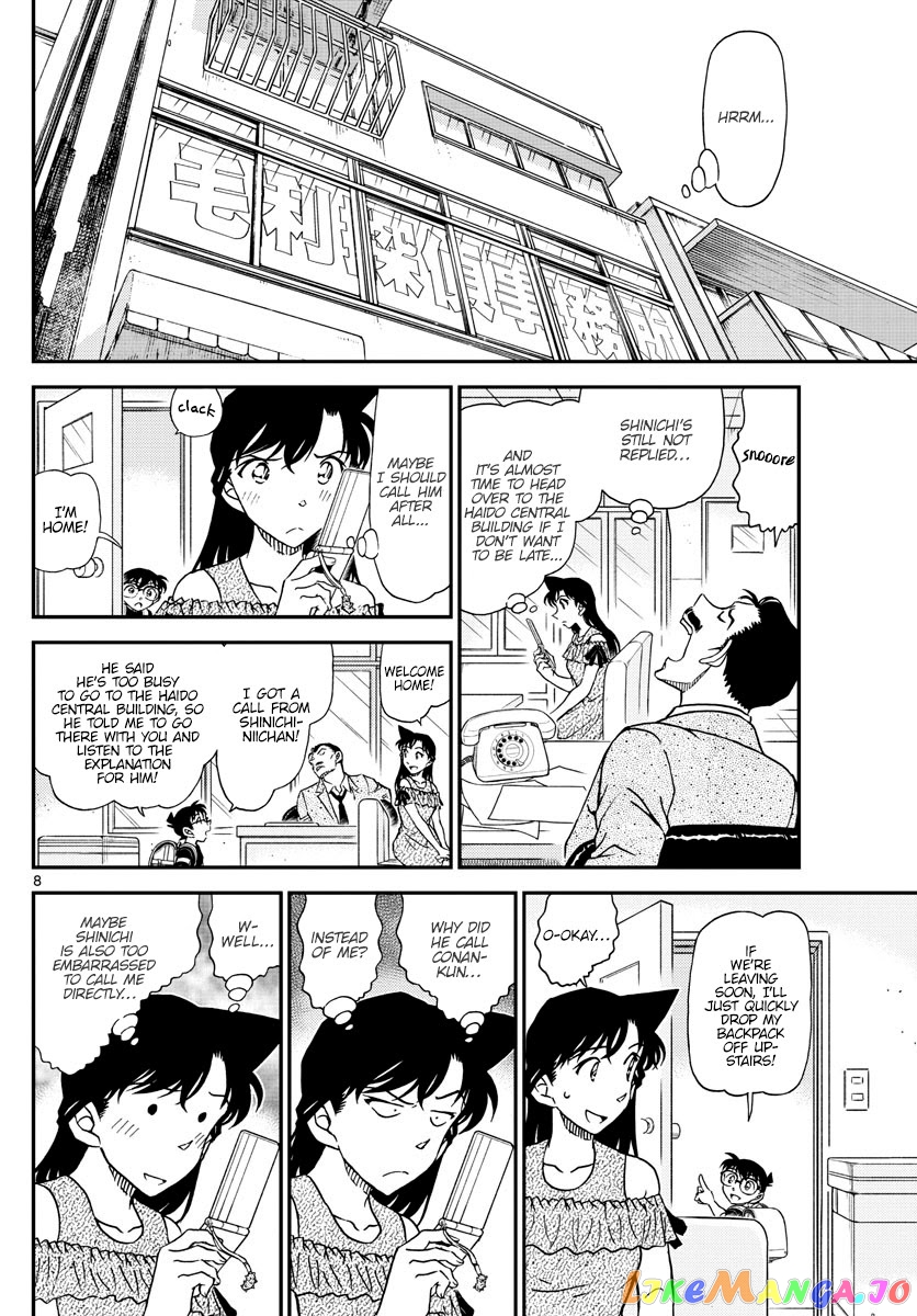 Detective Conan Chapter 1039 - page 8