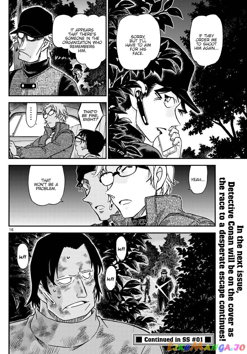 Detective Conan Chapter 1064 - page 16