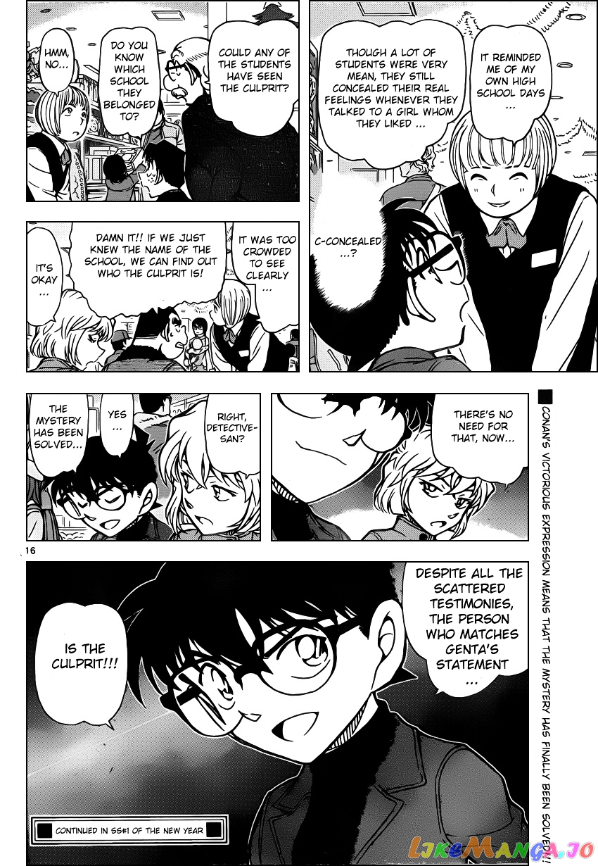 Detective Conan Chapter 940 - page 16