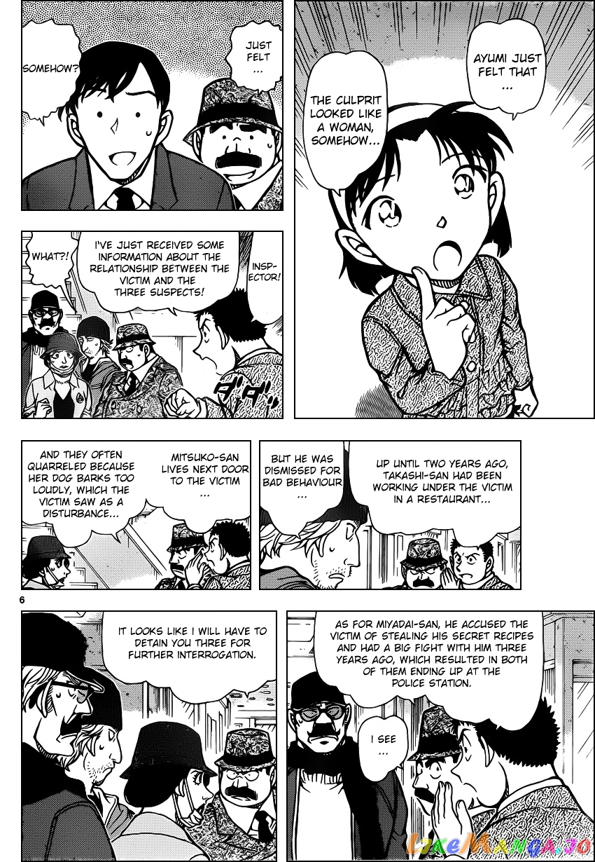 Detective Conan Chapter 940 - page 6