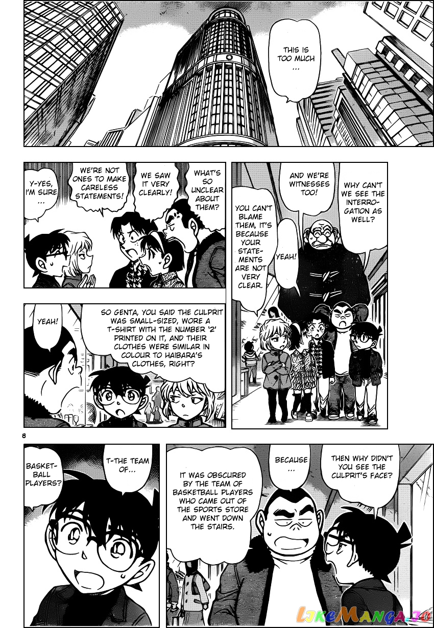 Detective Conan Chapter 940 - page 8