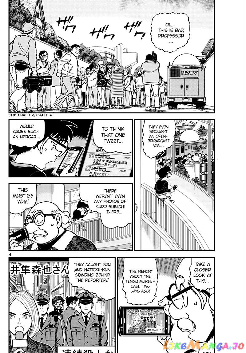 Detective Conan Chapter 1007 - page 4