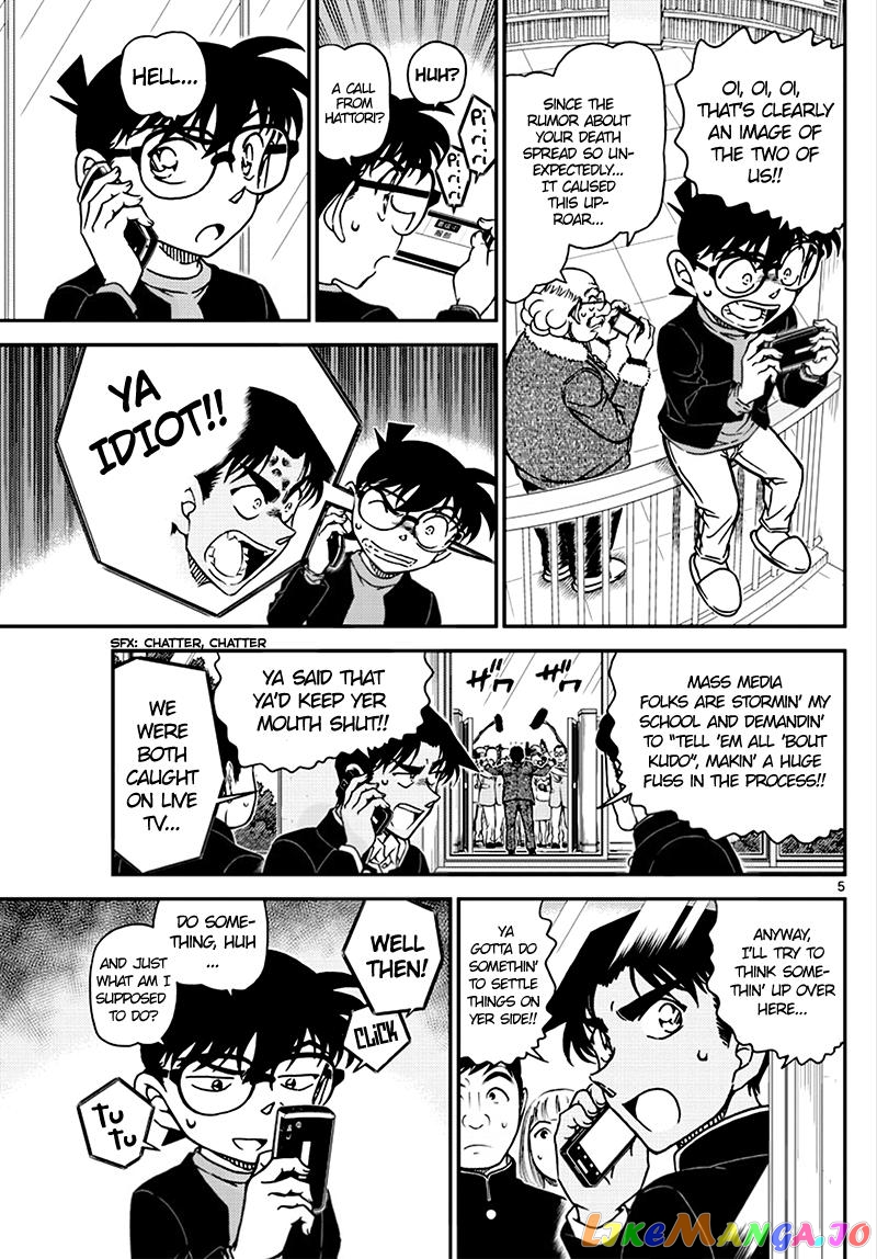 Detective Conan Chapter 1007 - page 5