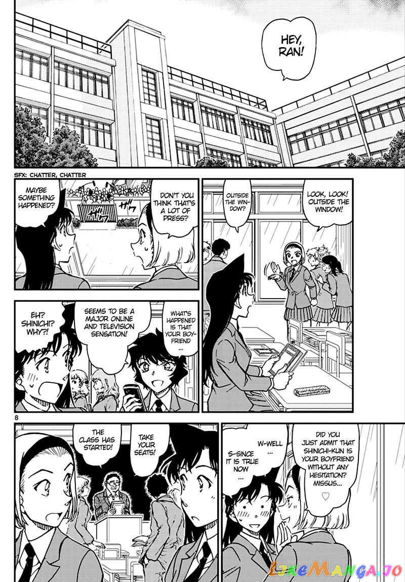 Detective Conan Chapter 1007 - page 8