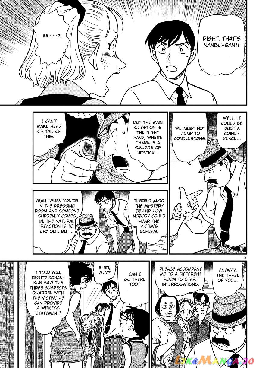 Detective Conan Chapter 970 - page 11