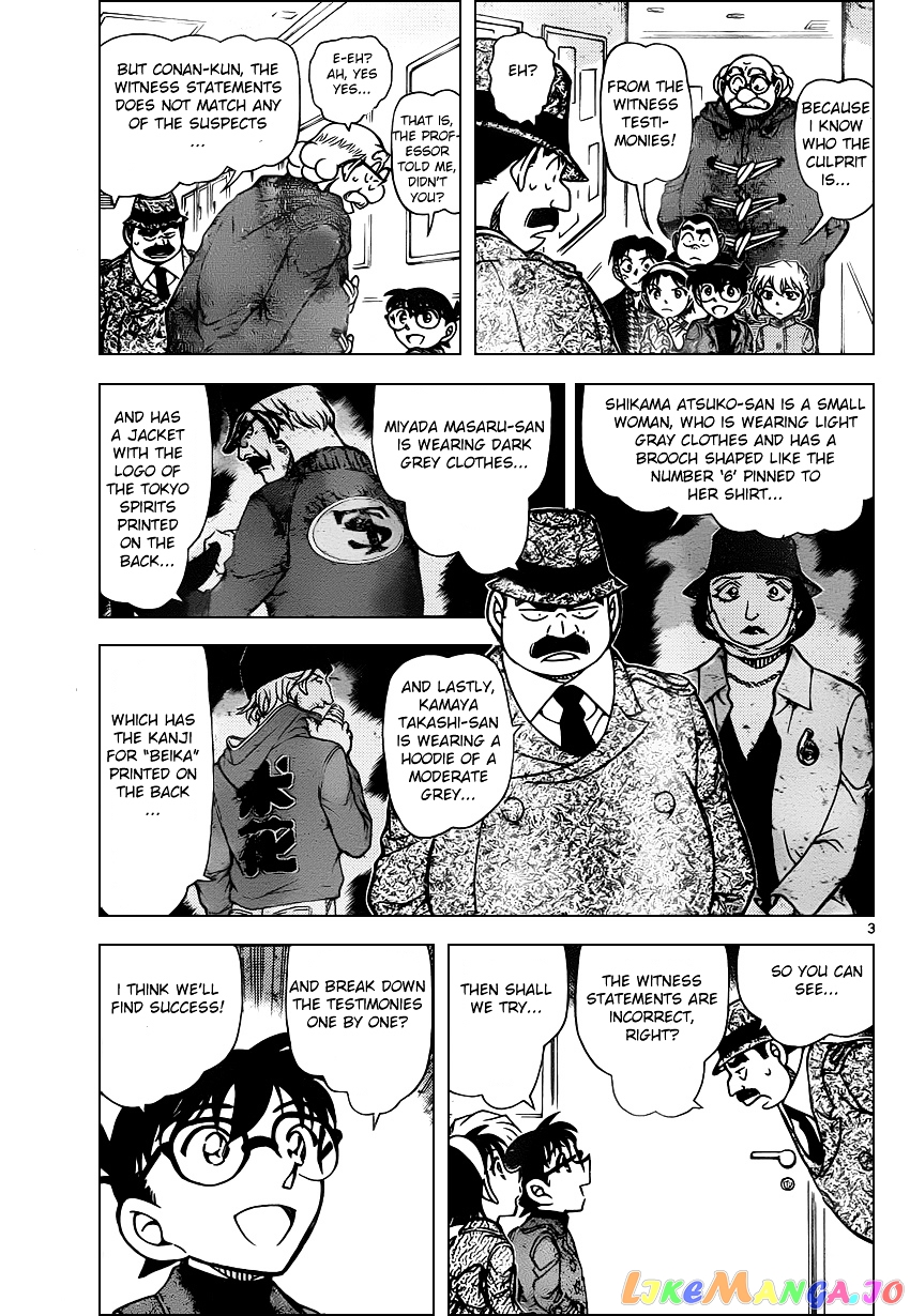 Detective Conan Chapter 941 - page 3