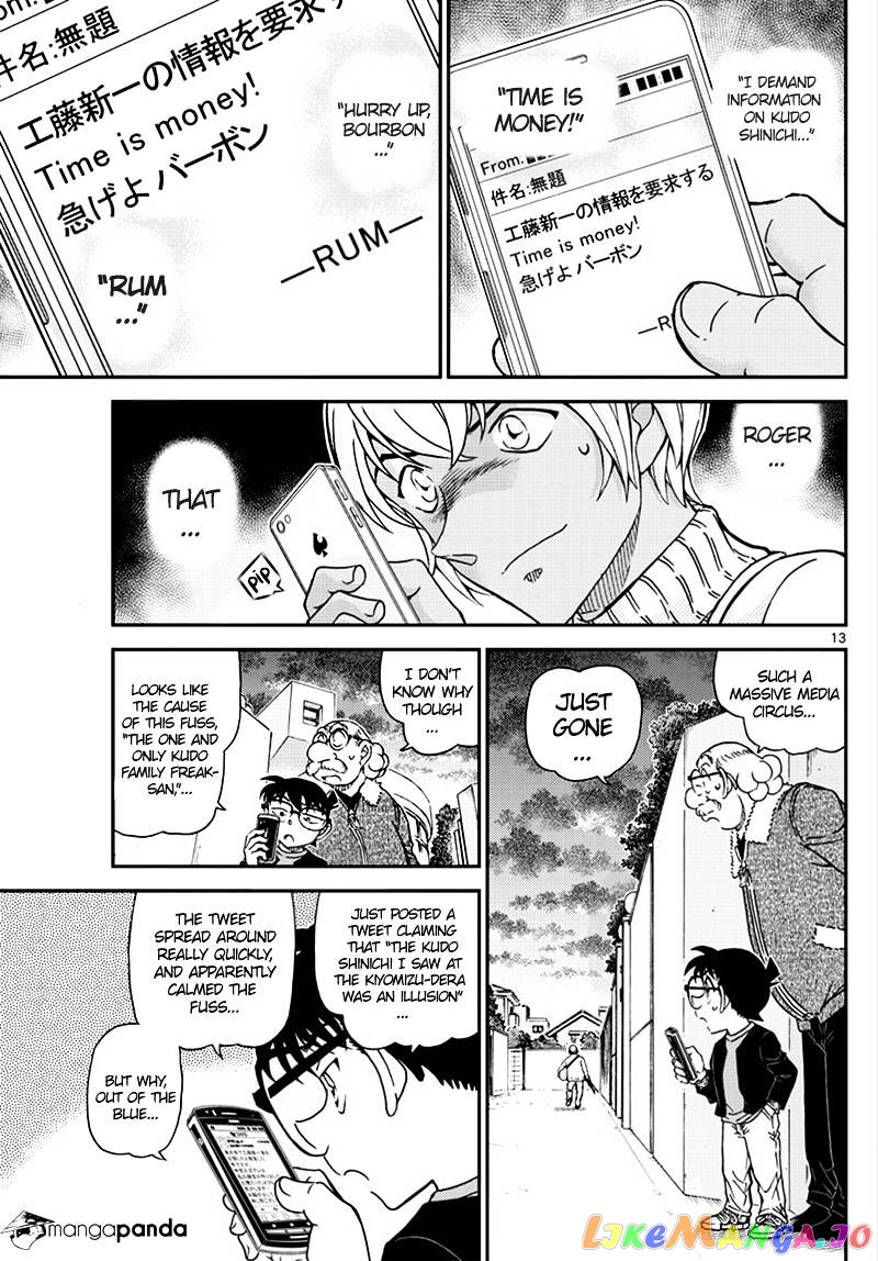 Detective Conan Chapter 1008 - page 13